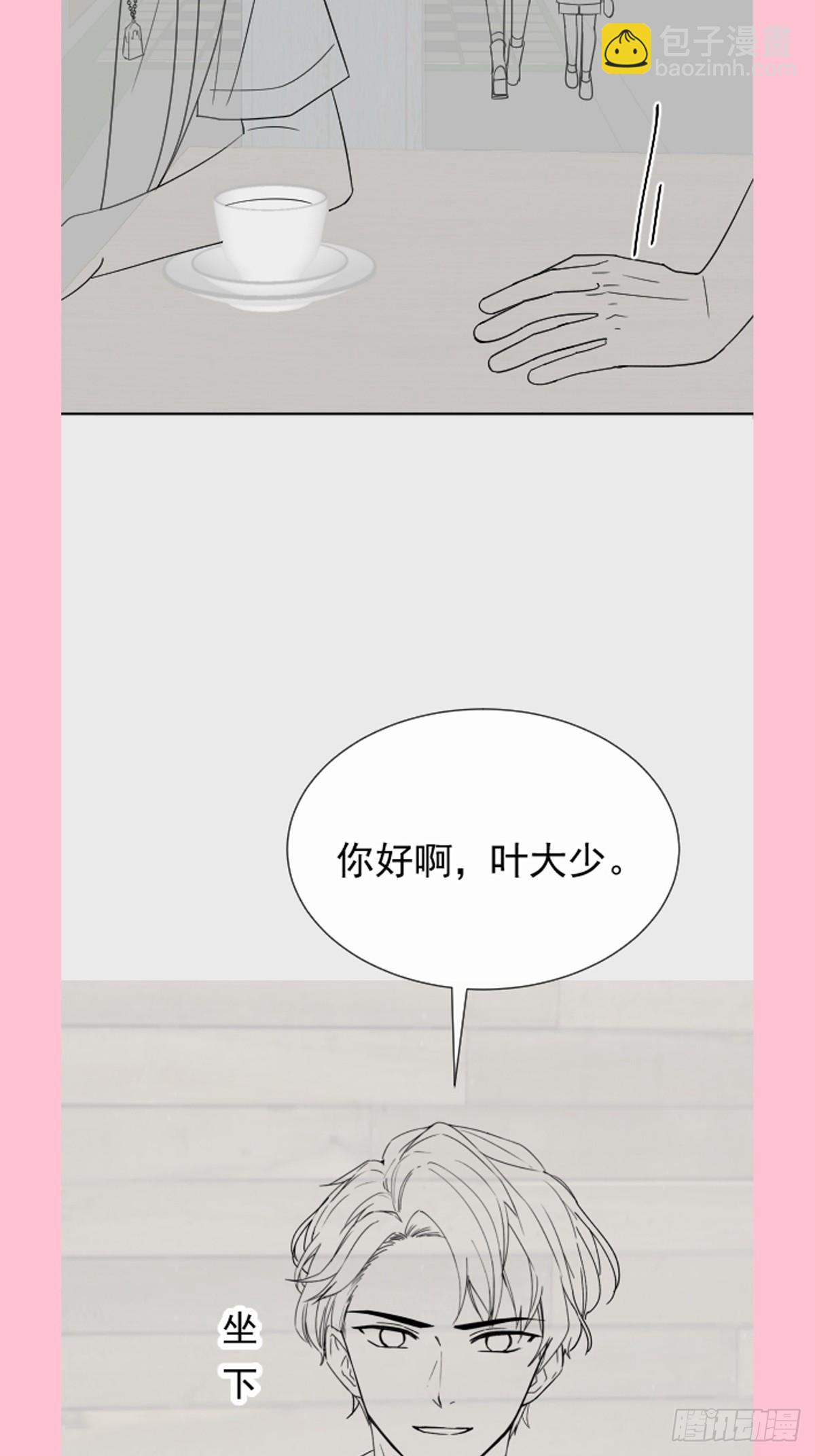 霸道總裁輕點愛 - 326 我全都要(2/2) - 1