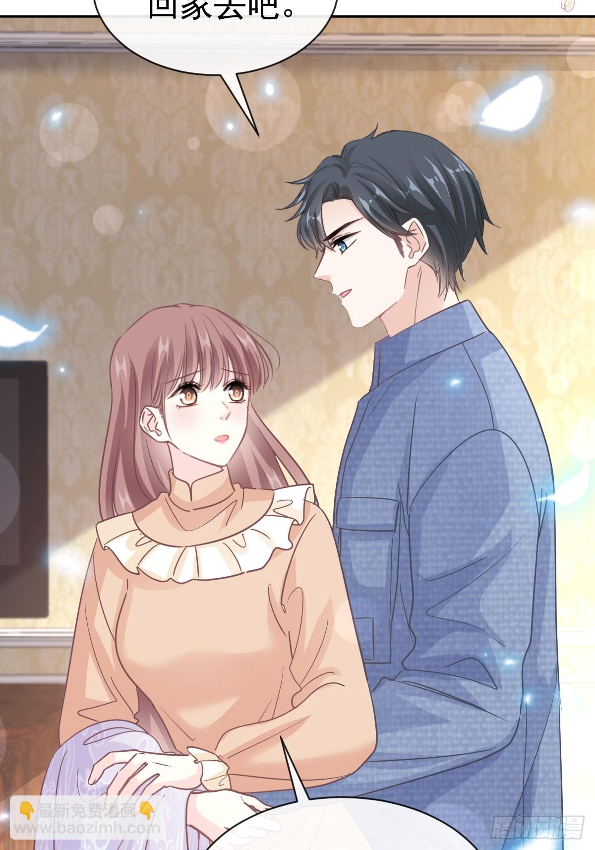 霸道總裁輕點愛 - 328 直接把人帶走 - 5