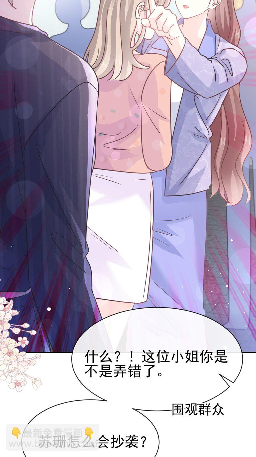 霸道總裁輕點愛 - 338 這裡就是你的家！ - 1