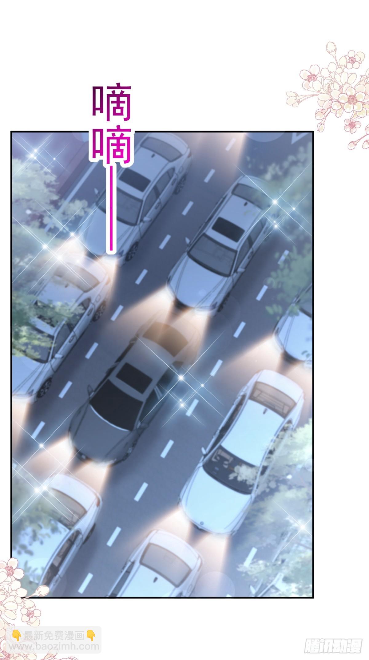 霸道總裁輕點愛 - 332 高調登場(1/2) - 4