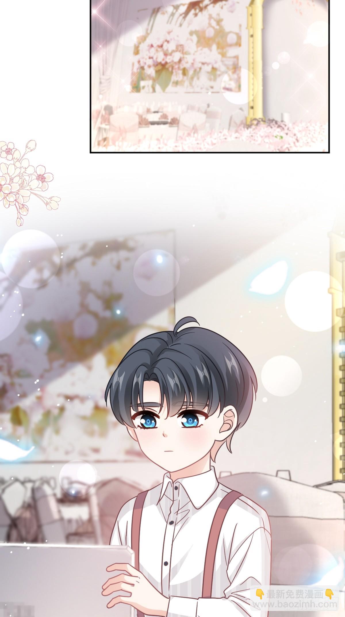 霸道總裁輕點愛 - 332 高調登場(1/2) - 4