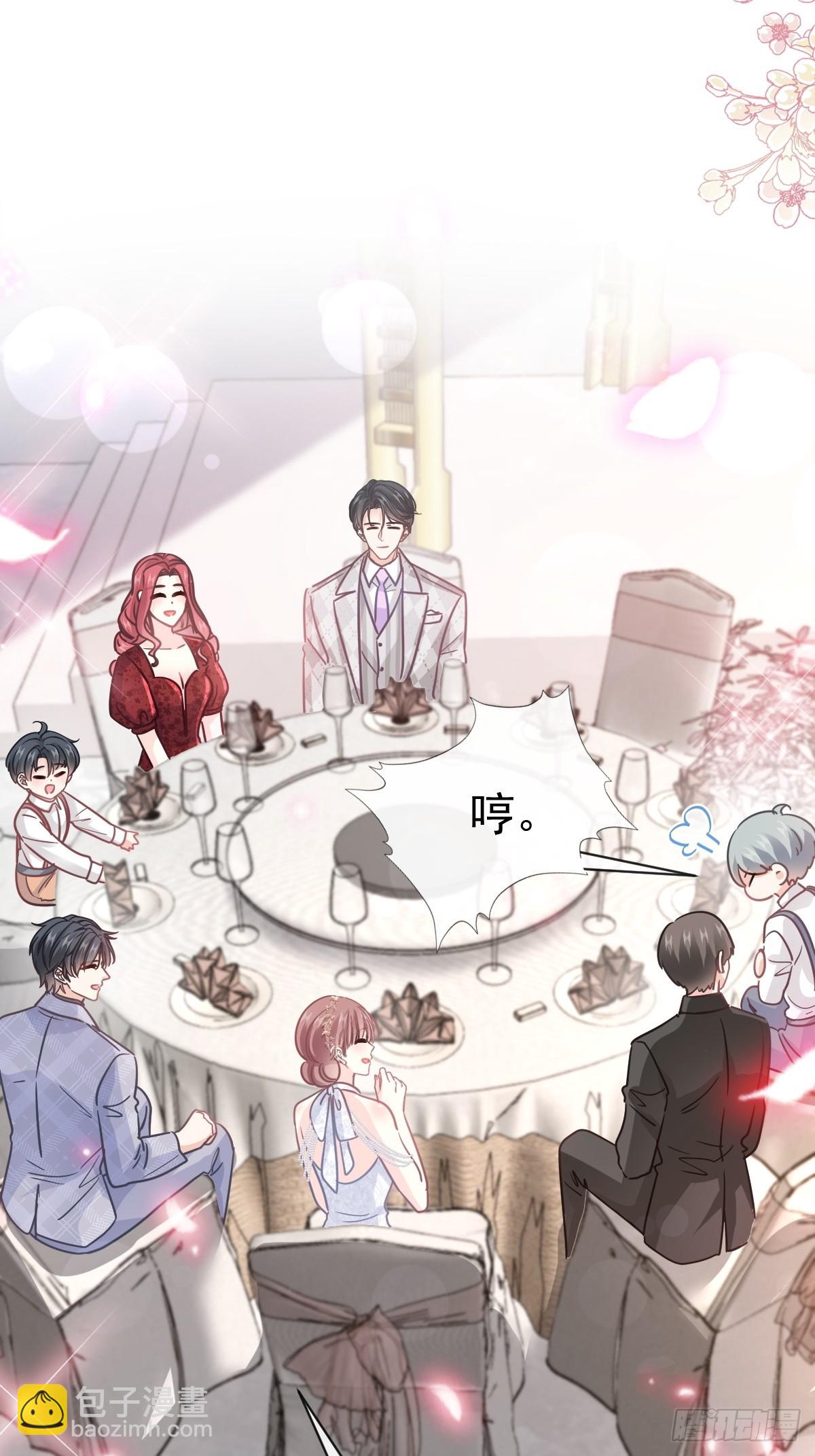 霸道總裁輕點愛 - 332 高調登場(1/2) - 1