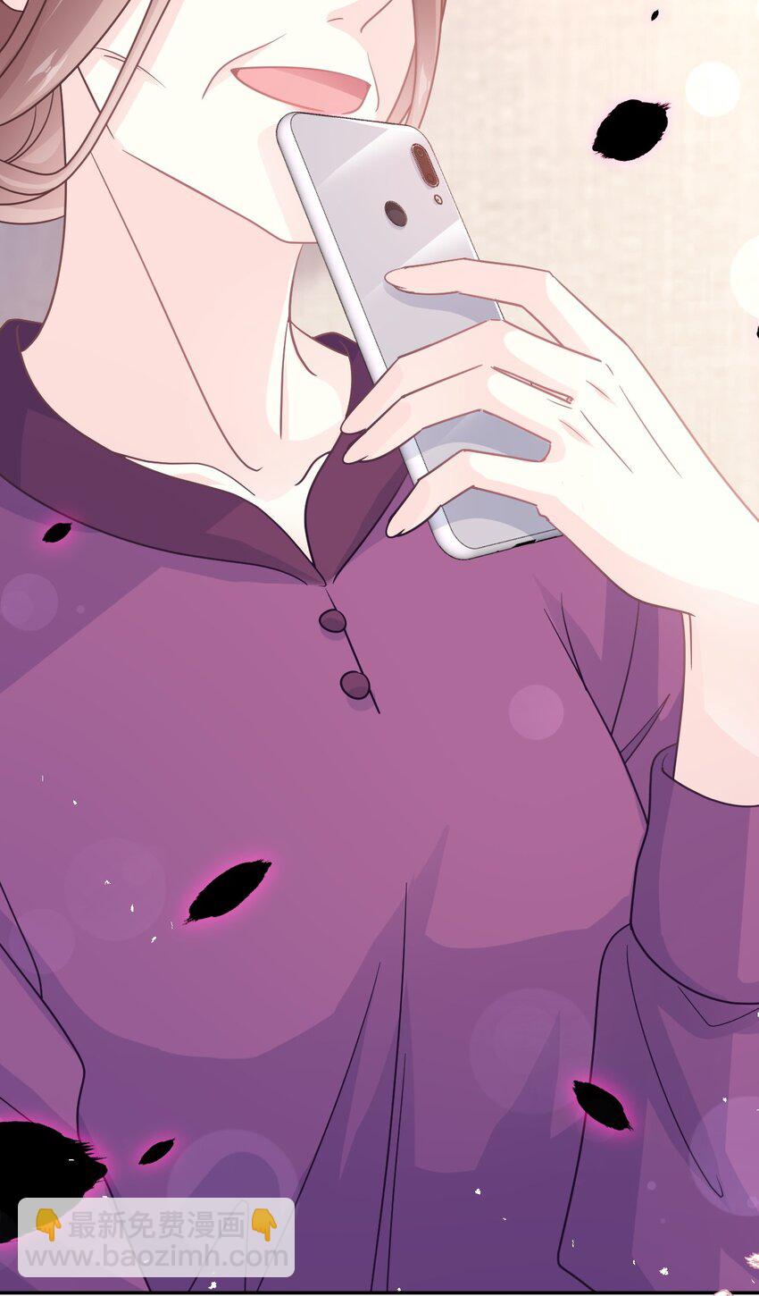 霸道總裁輕點愛 - 341 聯姻的計劃 - 5