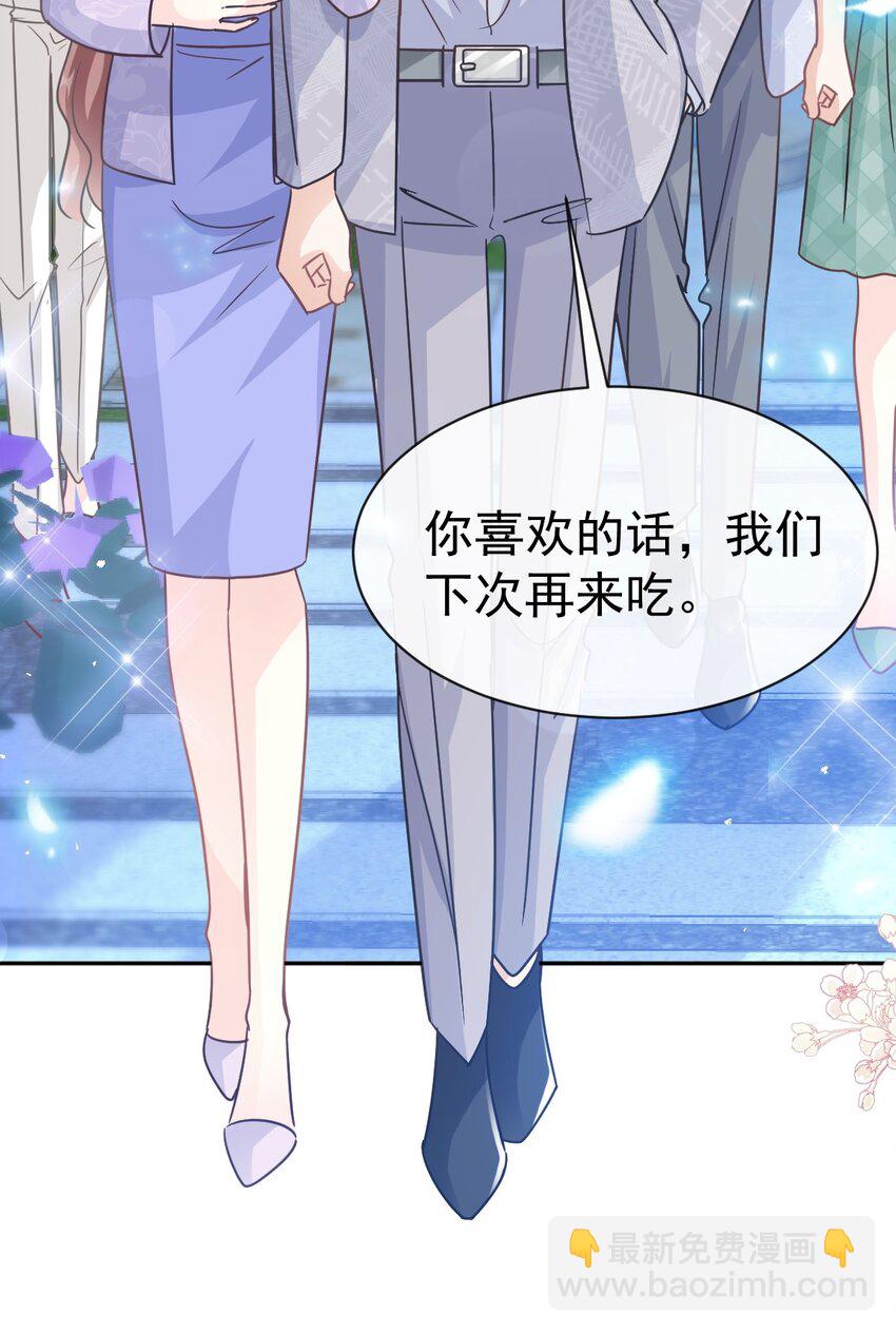 霸道總裁輕點愛 - 341 聯姻的計劃 - 5