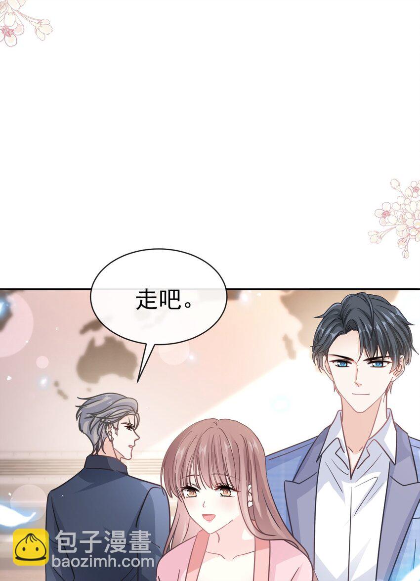 霸道總裁輕點愛 - 344 退婚 - 3