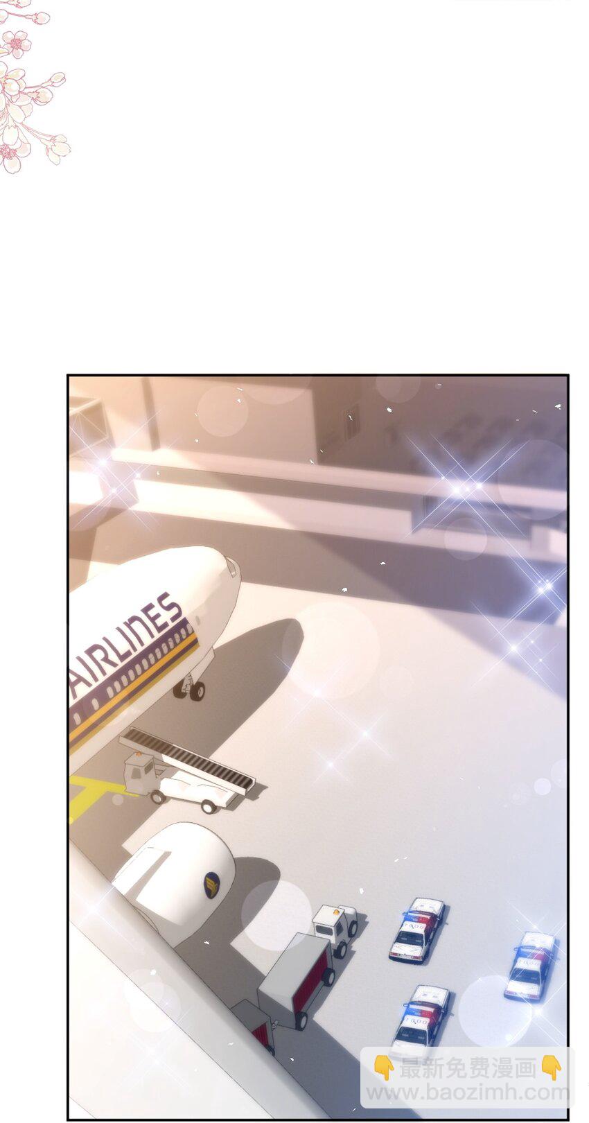 霸道總裁輕點愛 - 344 退婚 - 2