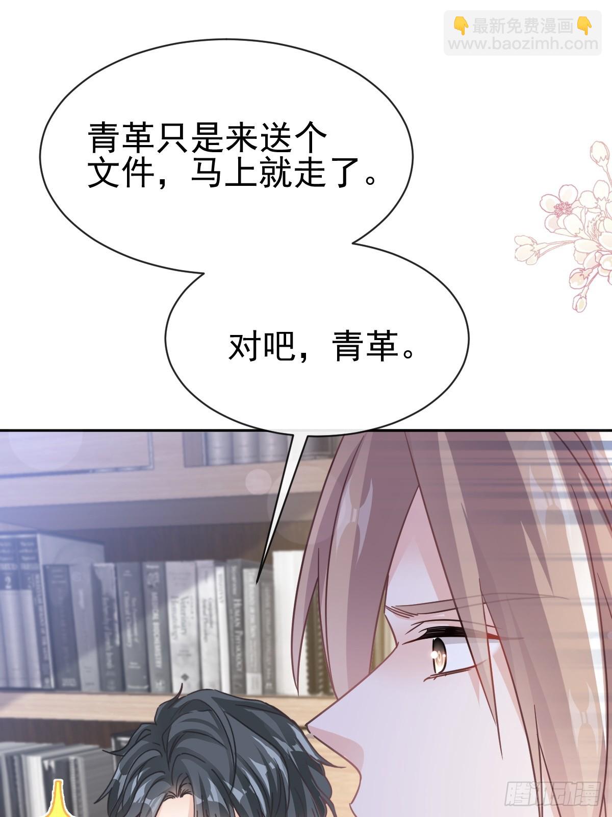 霸道總裁輕點愛 - 336 傅靳琛的回禮(1/2) - 6