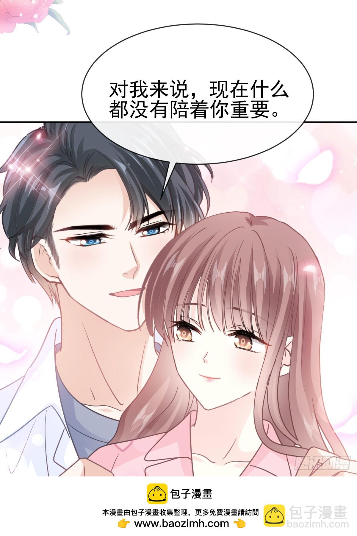 霸道總裁輕點愛 - 336 傅靳琛的回禮(1/2) - 2