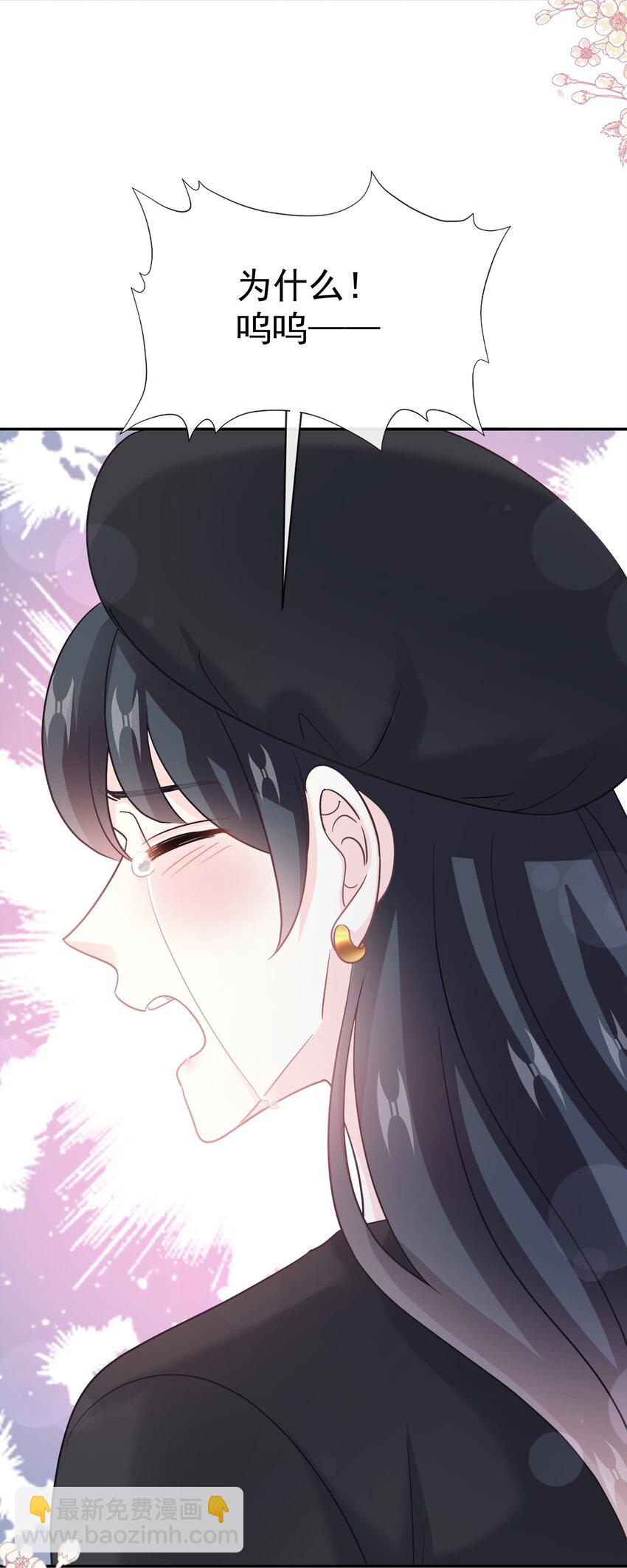 霸道總裁輕點愛 - 346 遇到你真幸運 - 7