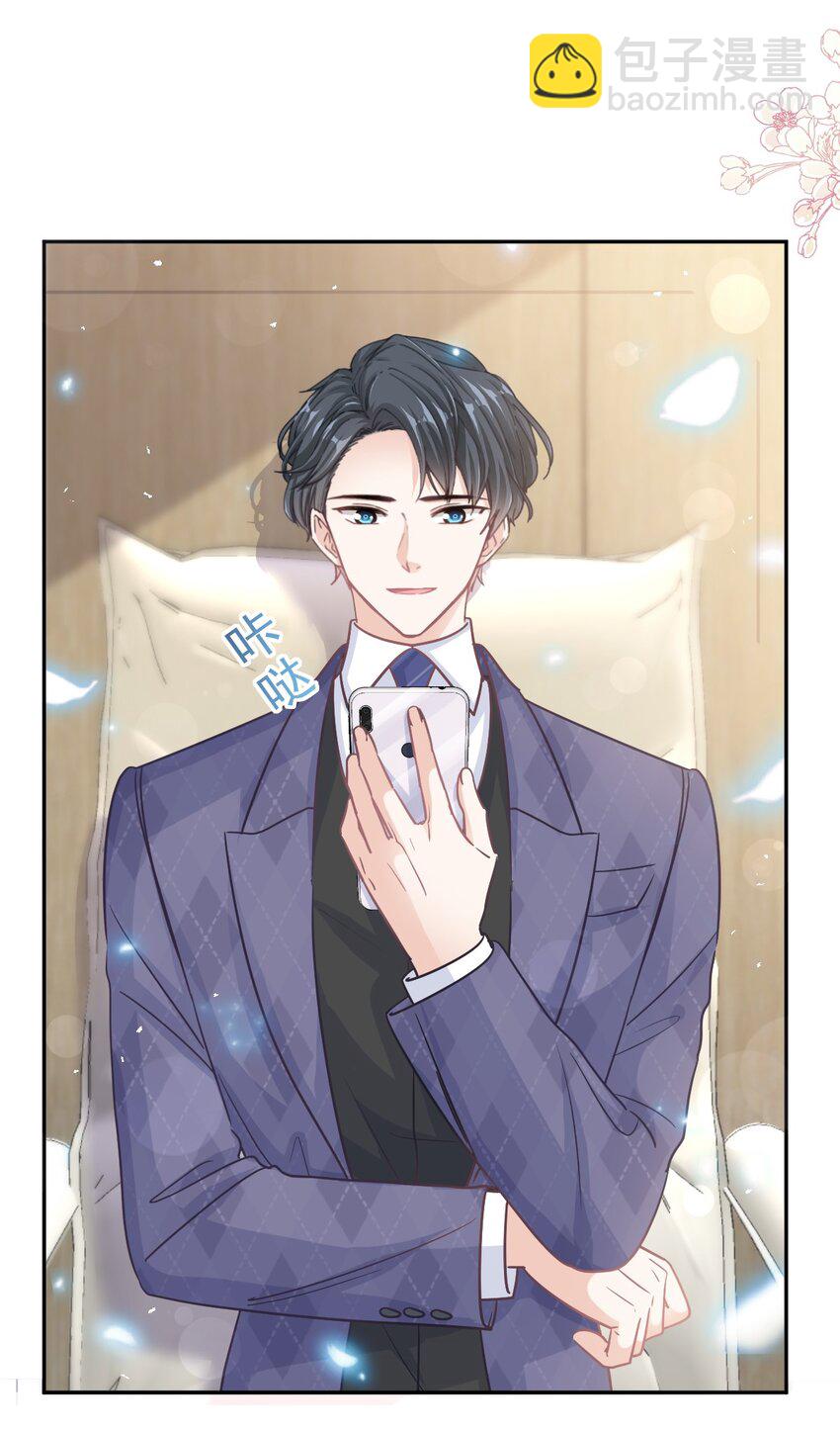 霸道總裁輕點愛 - 346 遇到你真幸運 - 6