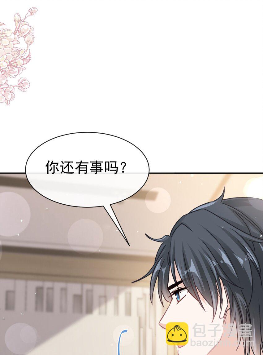 霸道總裁輕點愛 - 346 遇到你真幸運 - 2