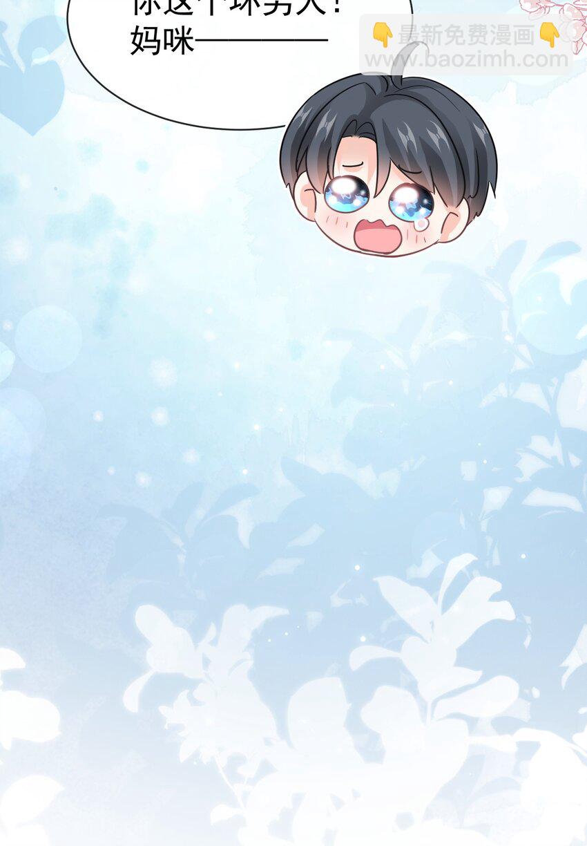 霸道總裁輕點愛 - 348 我好看嗎？ - 1