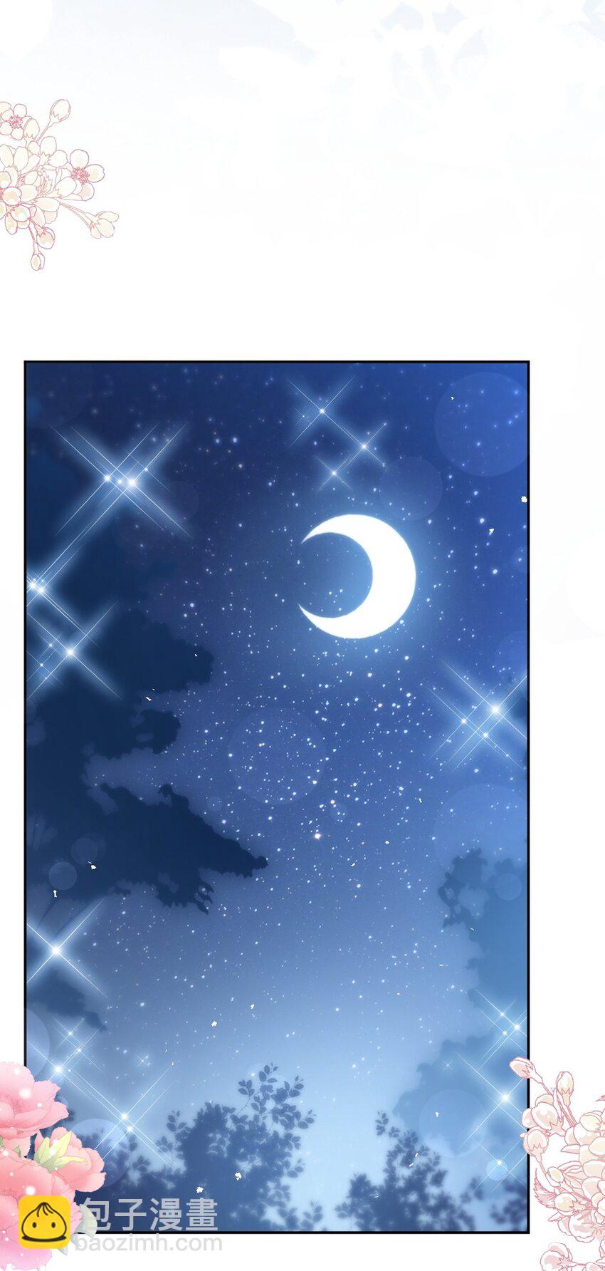 霸道總裁輕點愛 - 348 我好看嗎？ - 2