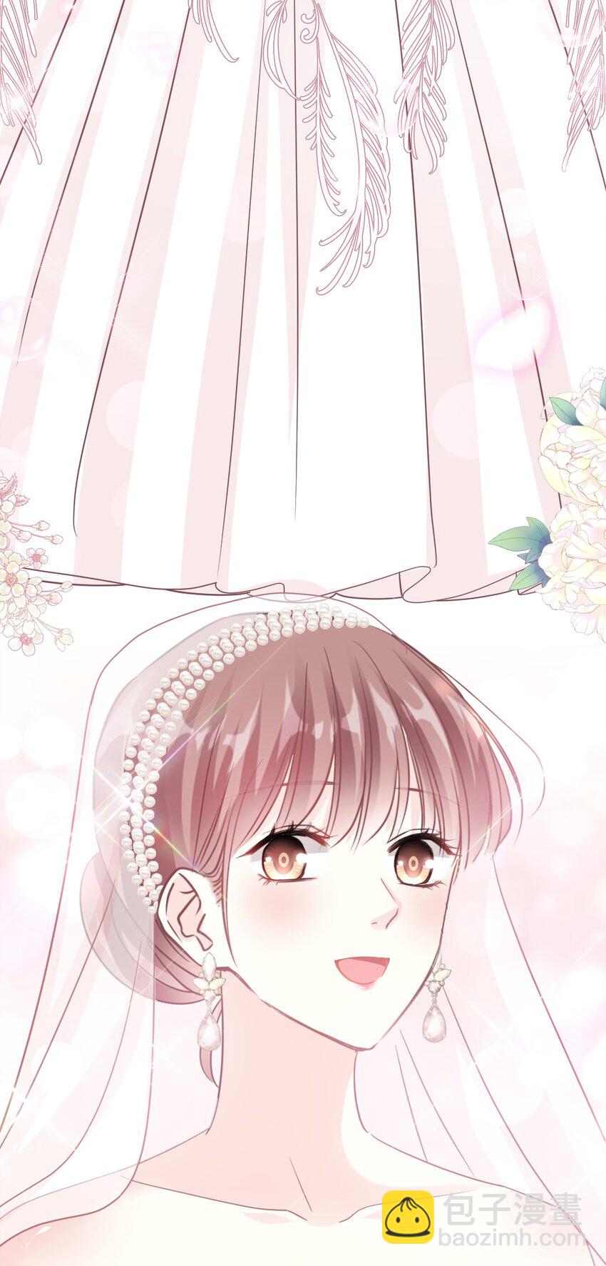 霸道總裁輕點愛 - 350 完美婚禮 - 5