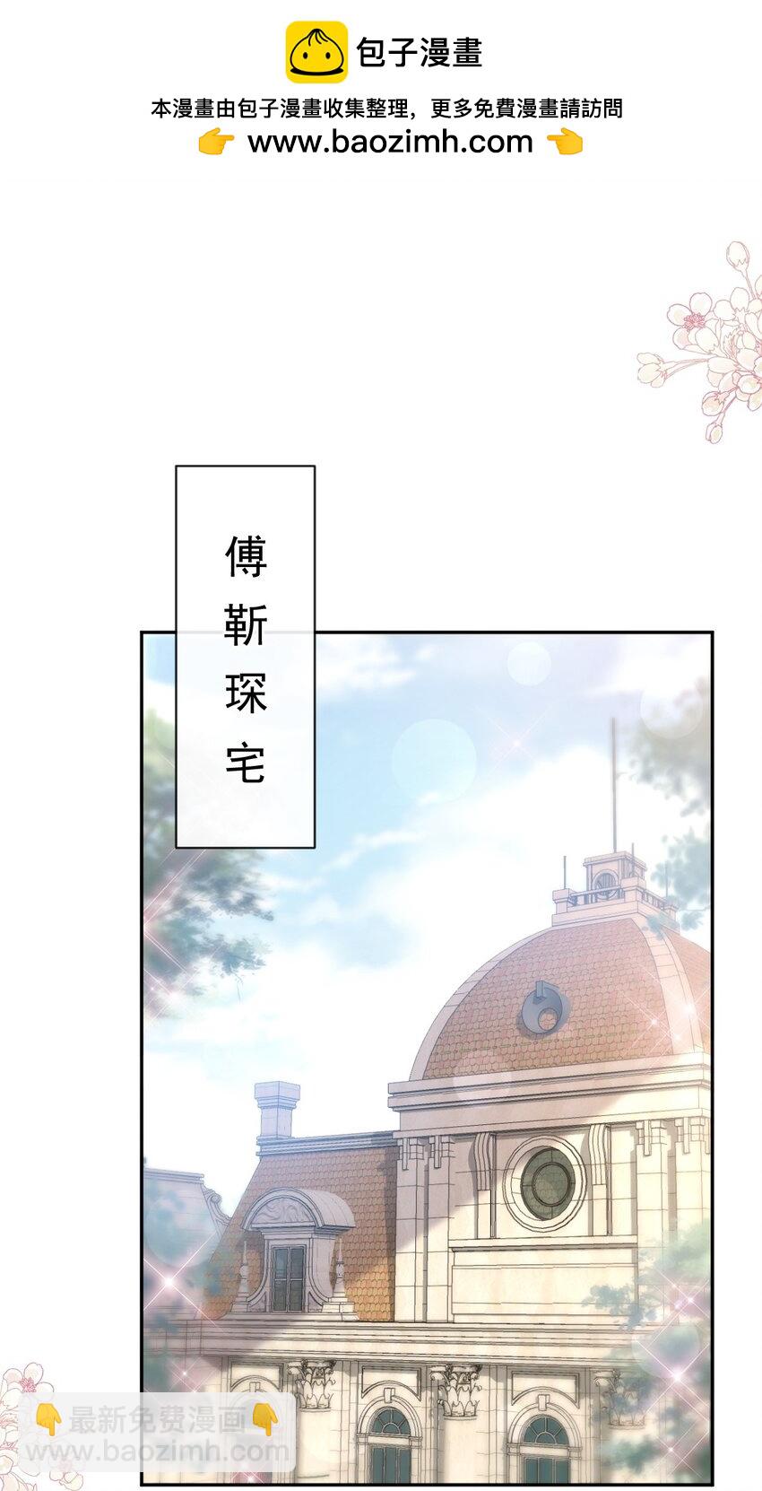 霸道總裁輕點愛 - 352 不開竅的弟弟（1） - 2