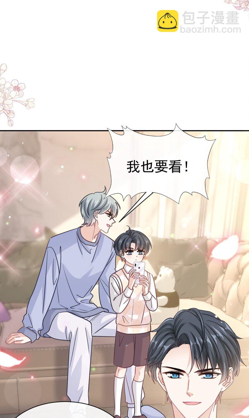 霸道總裁輕點愛 - 352 不開竅的弟弟（1） - 7