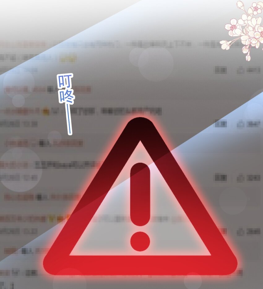 霸道總裁輕點愛 - 352 不開竅的弟弟（1） - 7