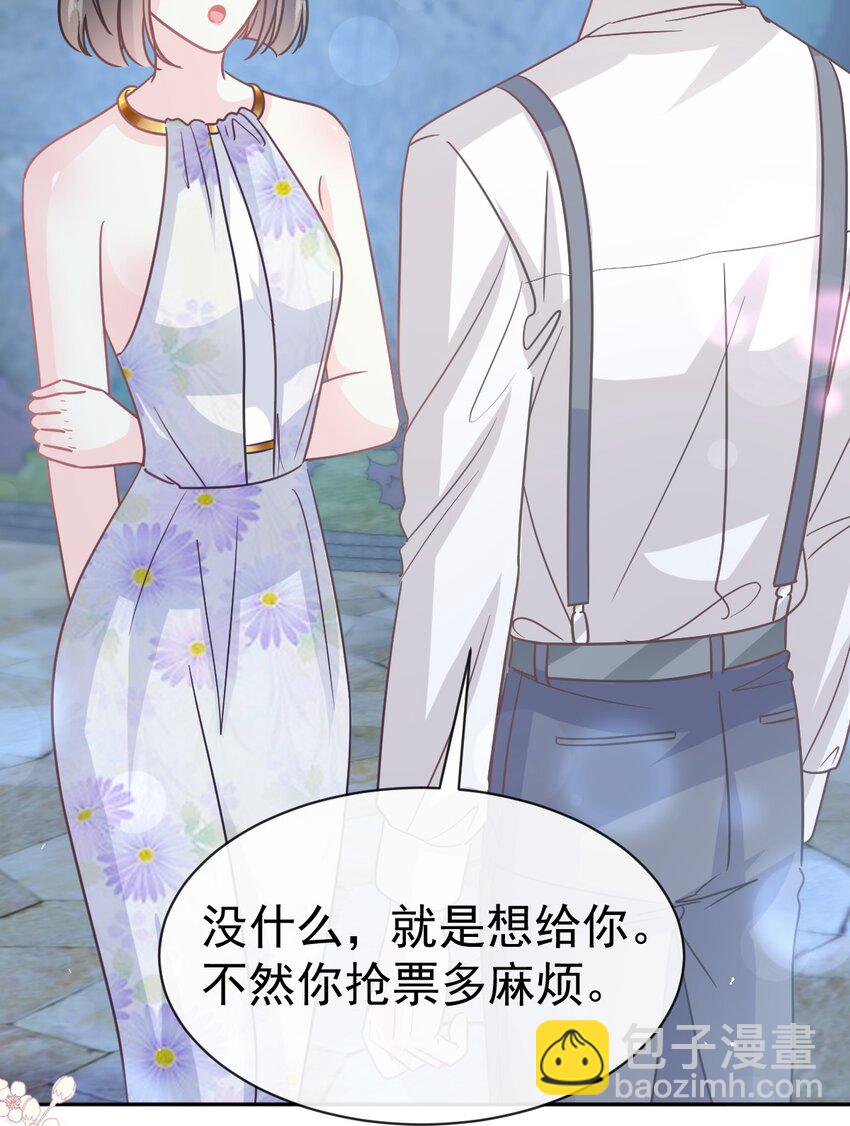 霸道總裁輕點愛 - 354 不開竅的弟弟（3） - 4