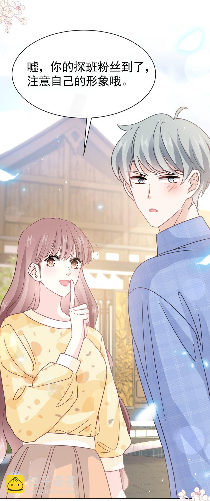 霸道總裁輕點愛 - 354 不開竅的弟弟（3） - 4