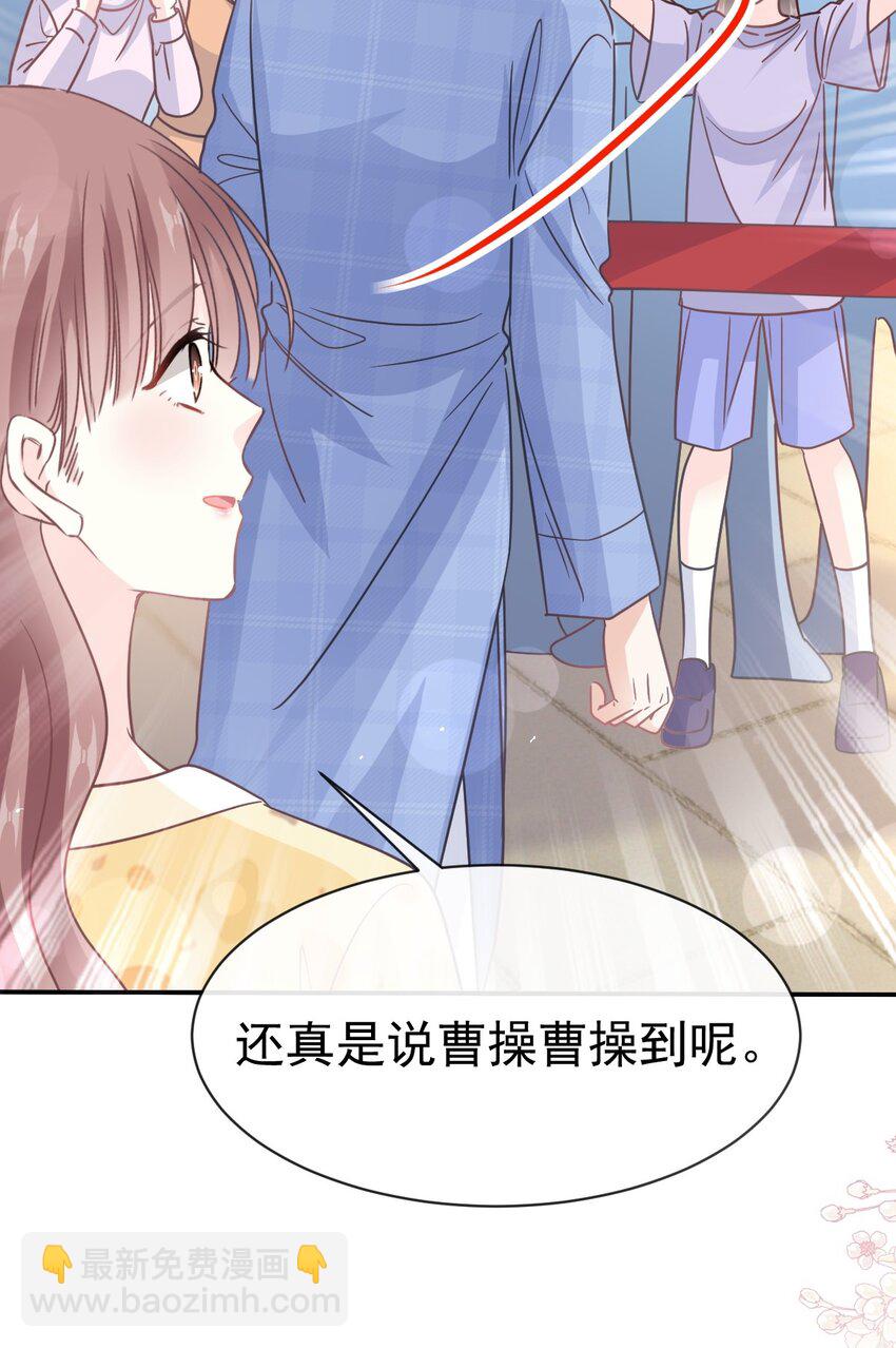 霸道總裁輕點愛 - 354 不開竅的弟弟（3） - 6