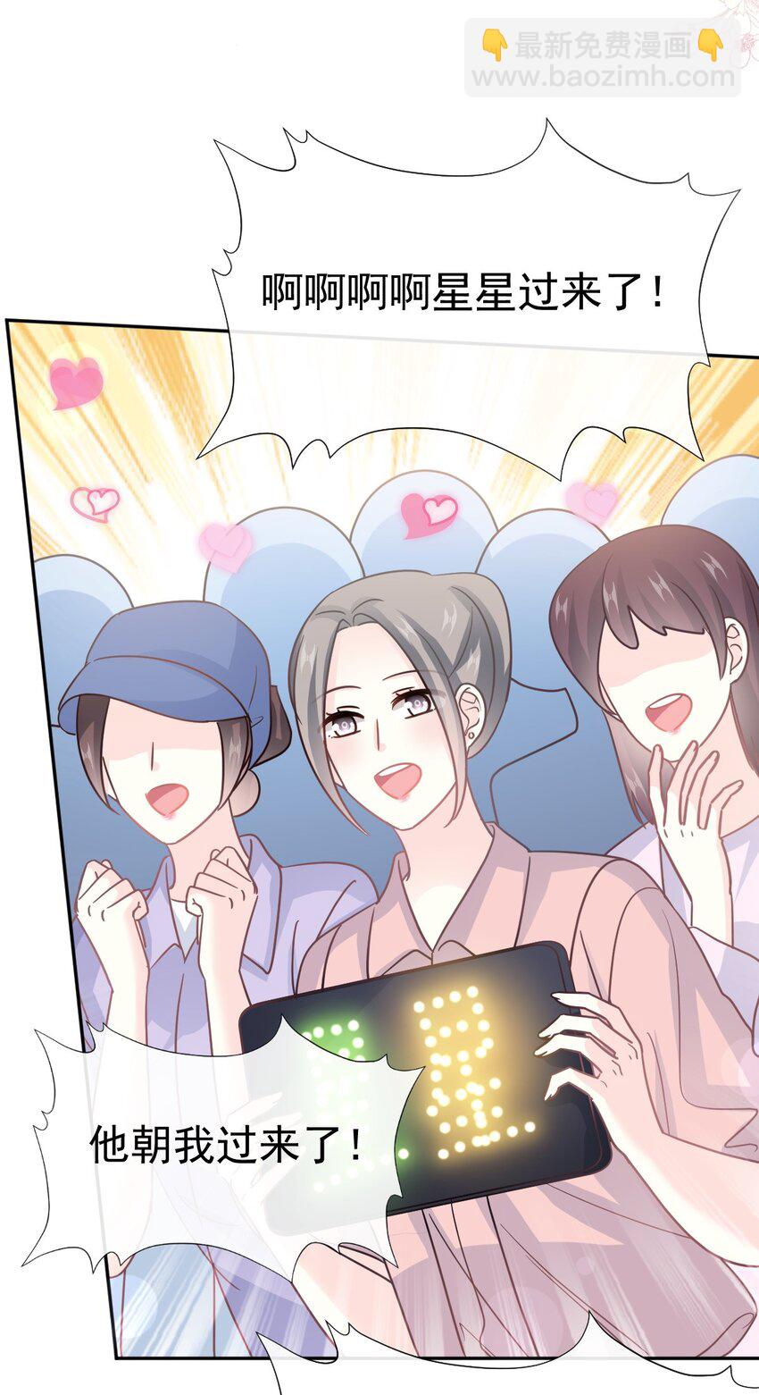 霸道總裁輕點愛 - 354 不開竅的弟弟（3） - 7