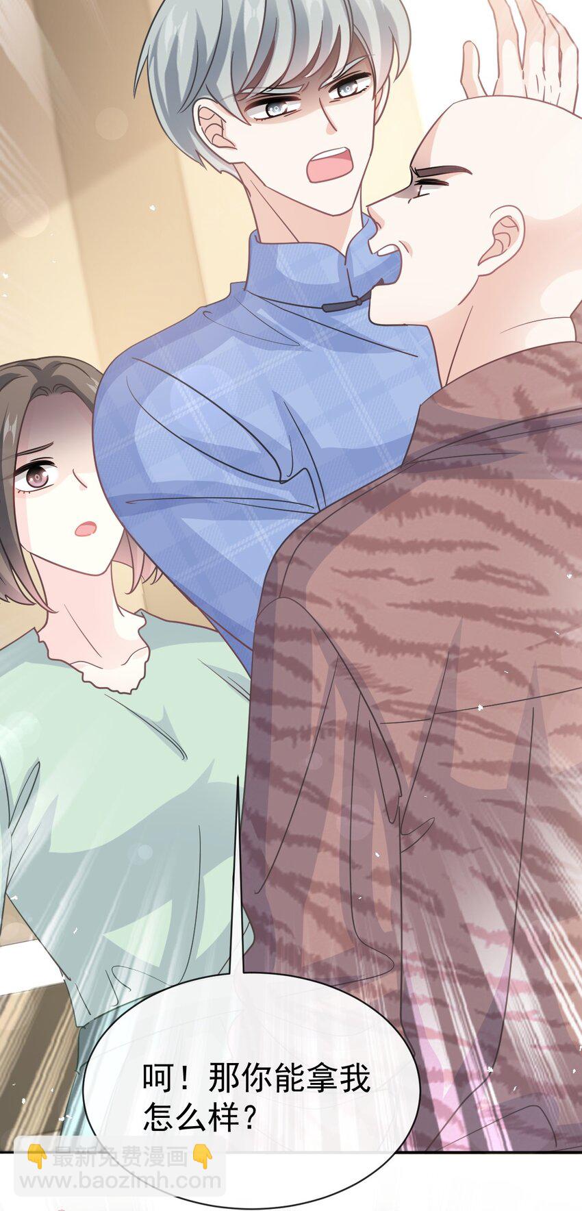 霸道總裁輕點愛 - 356 不開竅的弟弟 - 4