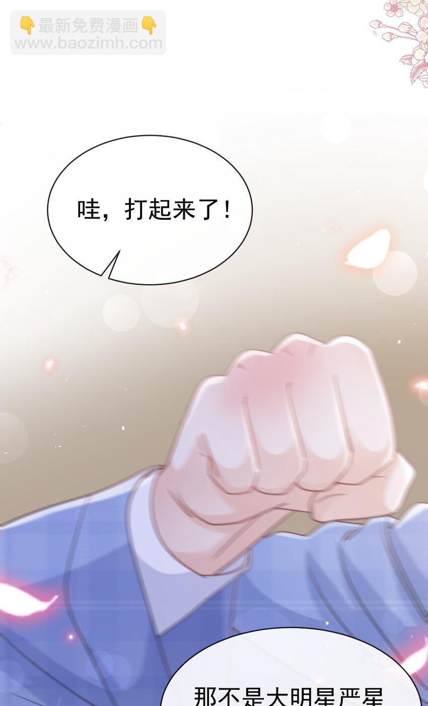 霸道總裁輕點愛 - 356 不開竅的弟弟 - 7