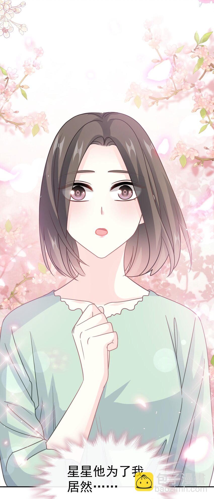 霸道總裁輕點愛 - 356 不開竅的弟弟 - 2