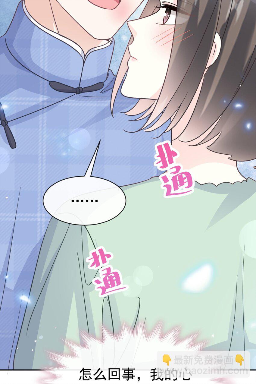 霸道總裁輕點愛 - 356 不開竅的弟弟 - 4