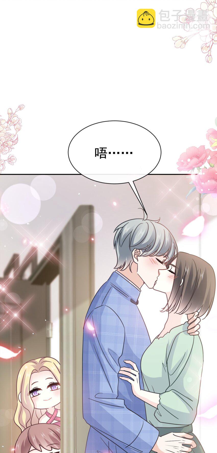 霸道總裁輕點愛 - 356 不開竅的弟弟 - 7