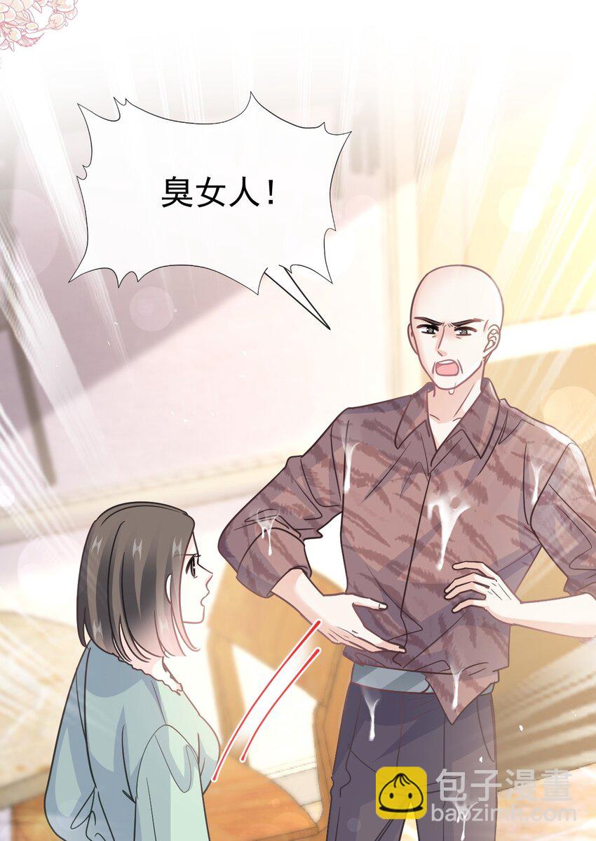 霸道總裁輕點愛 - 356 不開竅的弟弟 - 6