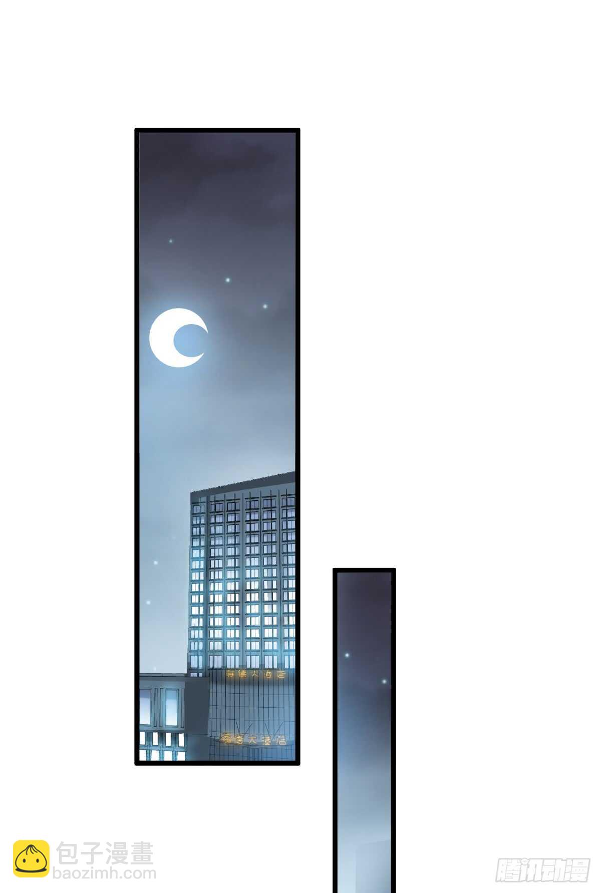 霸道總裁輕點愛 - 第37話 向我女朋友道歉(1/2) - 5