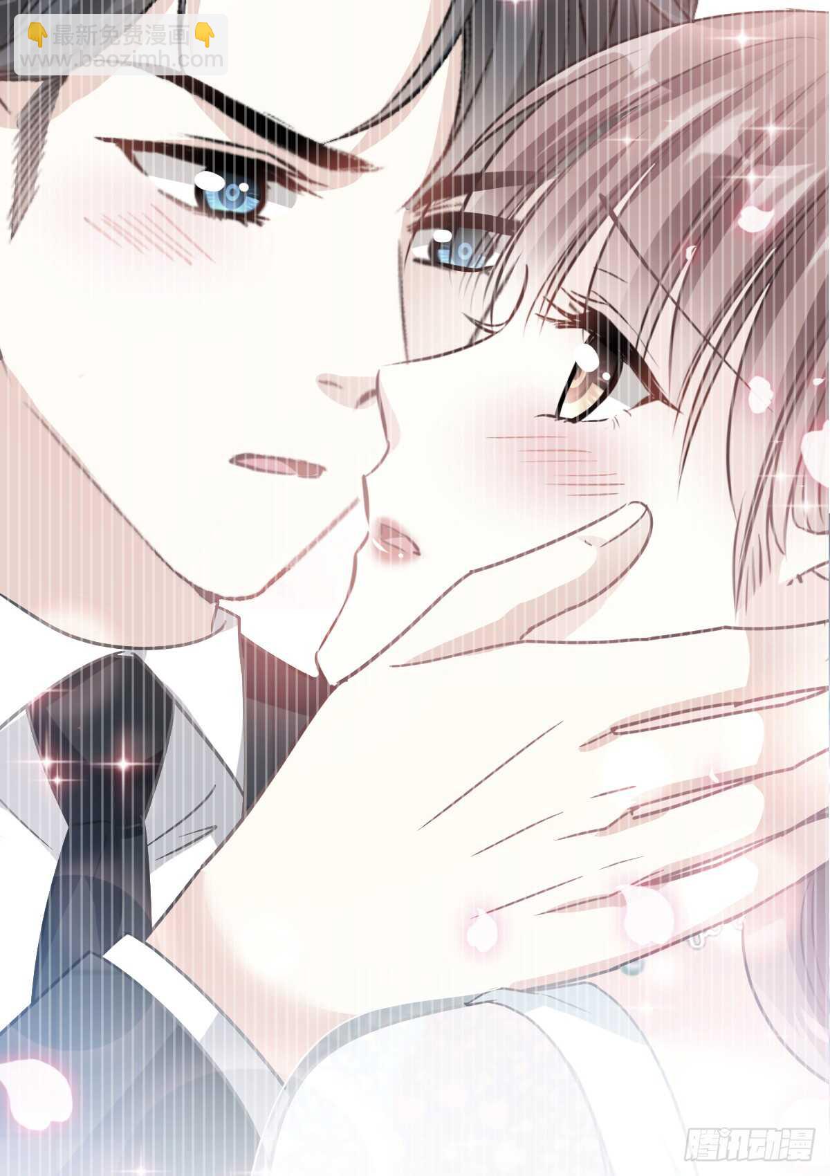 霸道總裁輕點愛 - 第39話 拜見婆婆大人(1/2) - 1