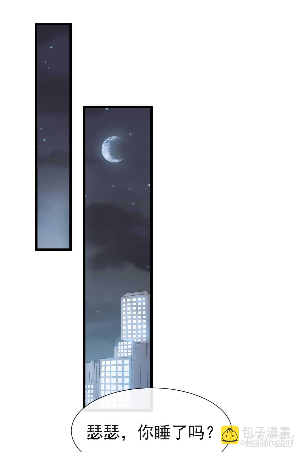 霸道總裁輕點愛 - 第39話 拜見婆婆大人(1/2) - 3