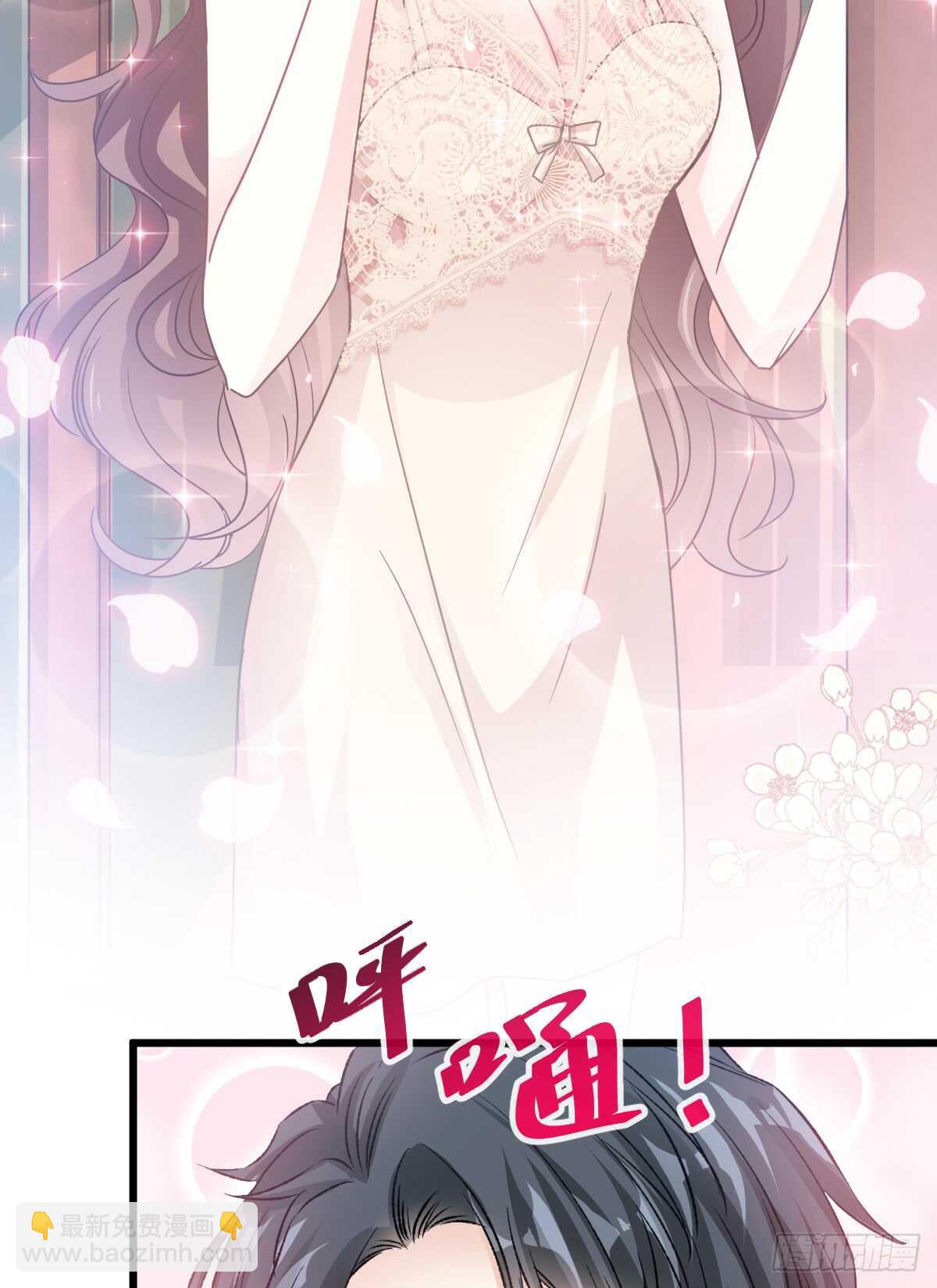 霸道總裁輕點愛 - 第39話 拜見婆婆大人(1/2) - 6