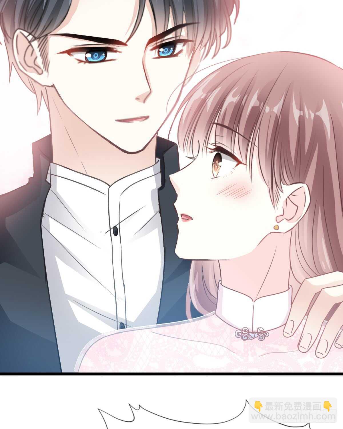 霸道總裁輕點愛 - 第41話 想要圈養你 - 2