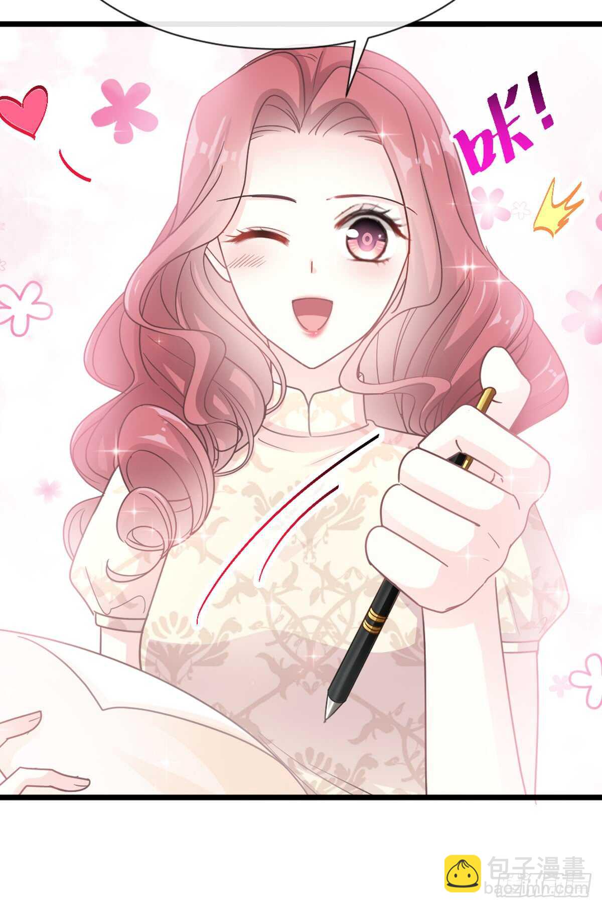 霸道總裁輕點愛 - 第43話 今晚住下來 - 3