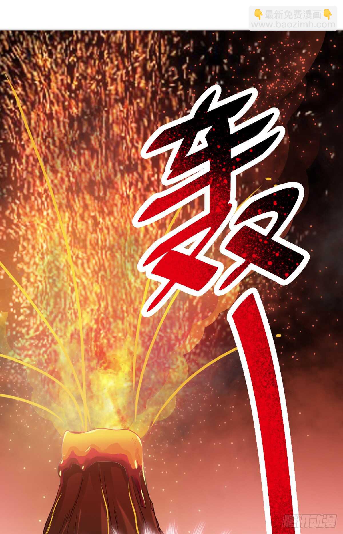 霸道總裁輕點愛 - 第43話 今晚住下來 - 4