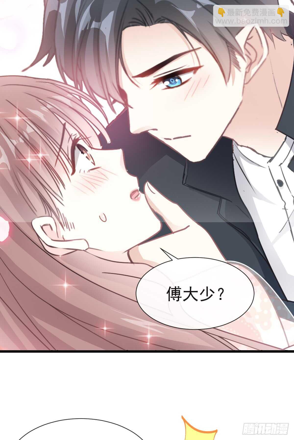 霸道總裁輕點愛 - 第43話 今晚住下來 - 6