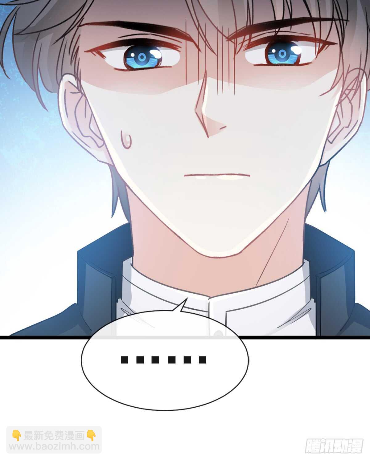 霸道總裁輕點愛 - 第45話 賣藝不賣身(1/2) - 6