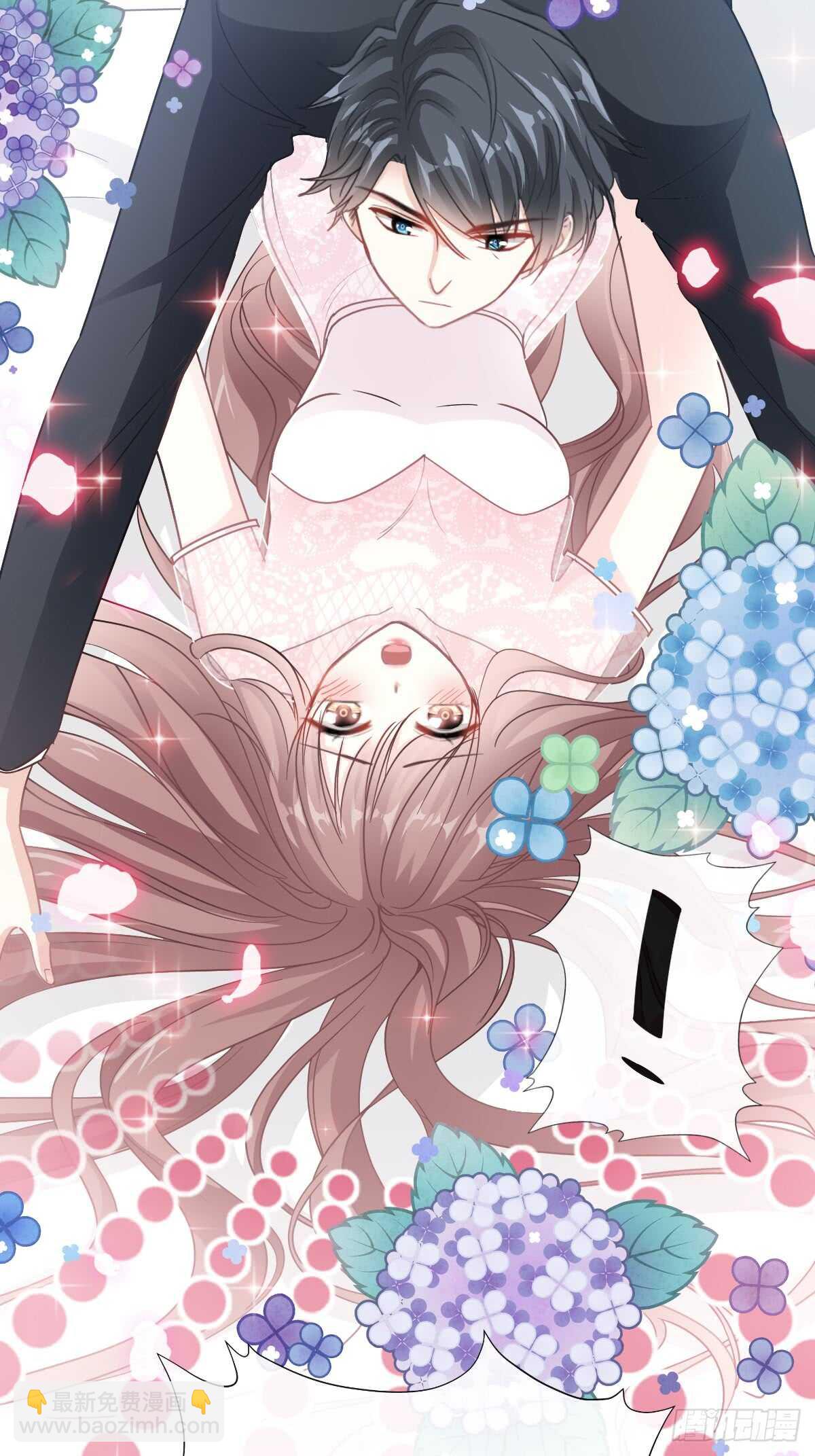 霸道總裁輕點愛 - 第49話 男色誤國 - 6