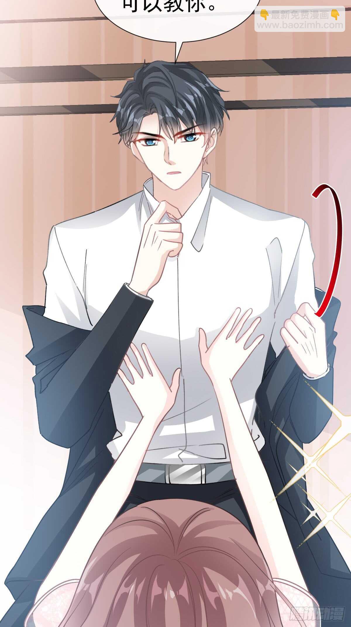 霸道總裁輕點愛 - 第49話 男色誤國 - 1