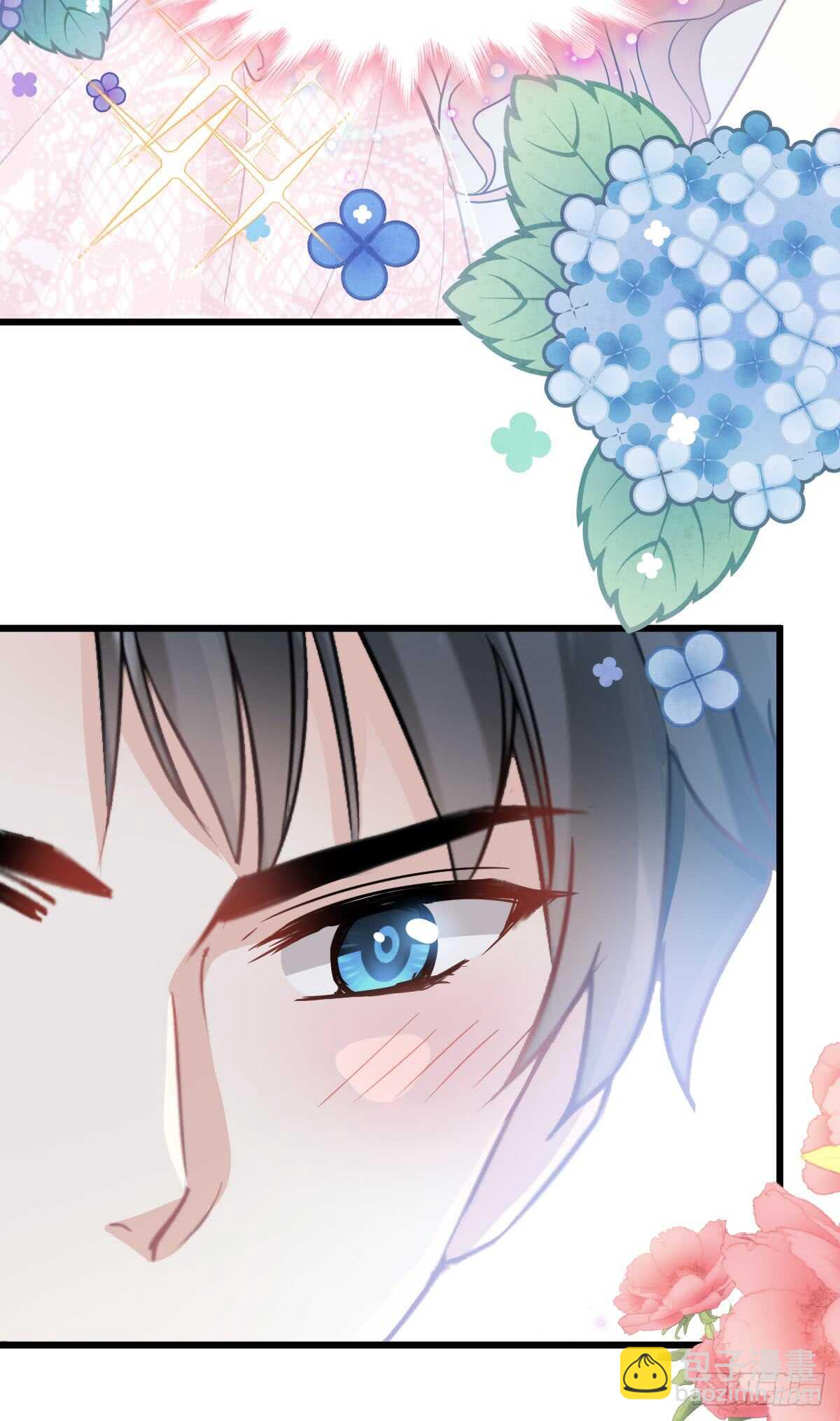 霸道總裁輕點愛 - 第49話 男色誤國 - 2