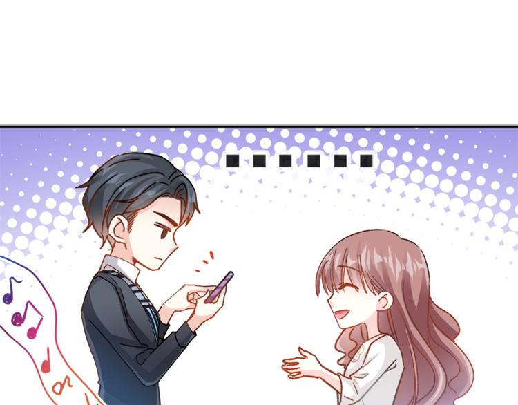 霸道總裁輕點愛 - 第5話 初次心動(1/2) - 5