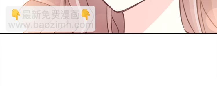 霸道總裁輕點愛 - 第5話 初次心動(1/2) - 6