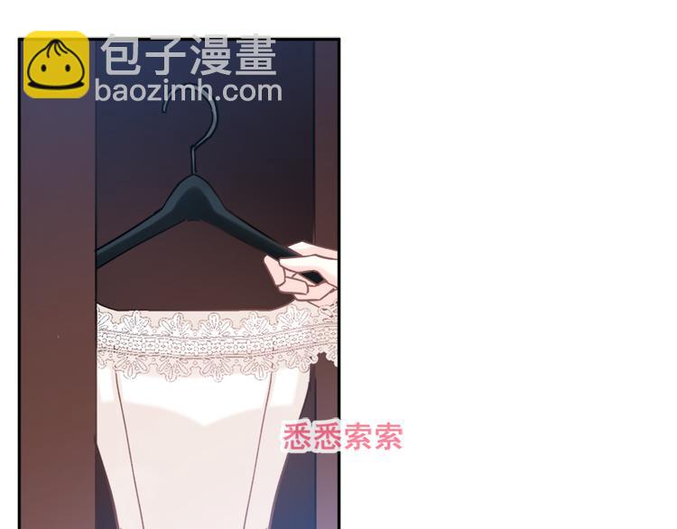 霸道總裁輕點愛 - 第5話 初次心動(2/2) - 1