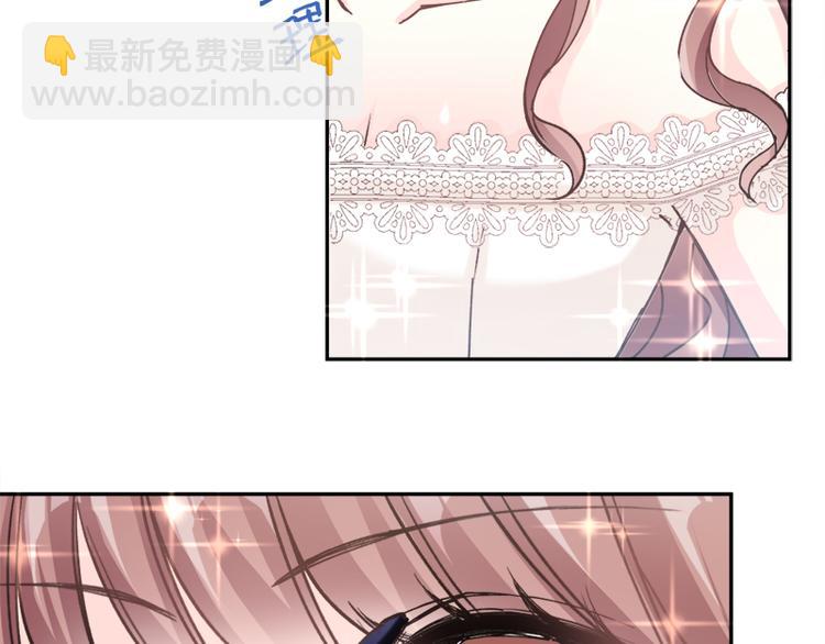 霸道總裁輕點愛 - 第5話 初次心動(2/2) - 3