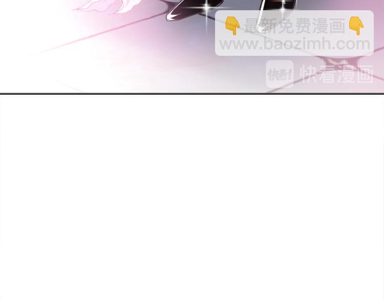 霸道總裁輕點愛 - 第5話 初次心動(2/2) - 4