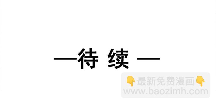 霸道總裁輕點愛 - 第5話 初次心動(2/2) - 1