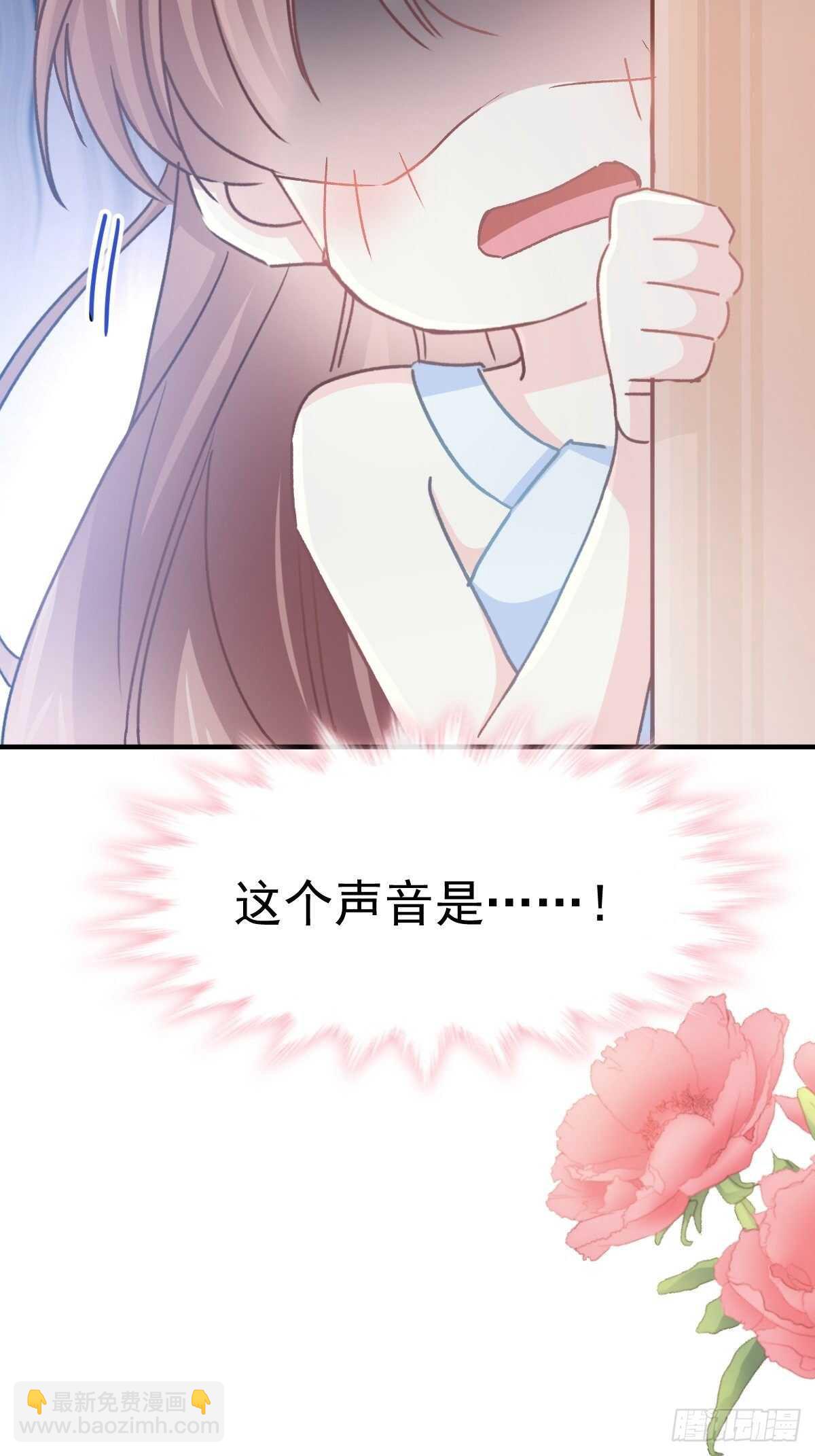 霸道總裁輕點愛 - 第54話 羞澀得晚餐(1/2) - 3